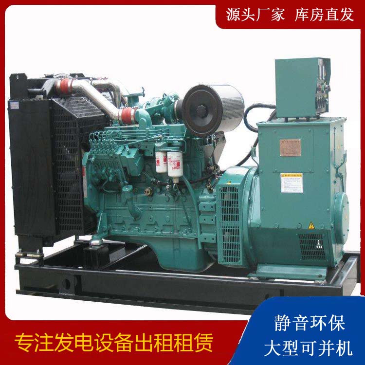 象州出租发电机教您康明斯发电机怎样开启