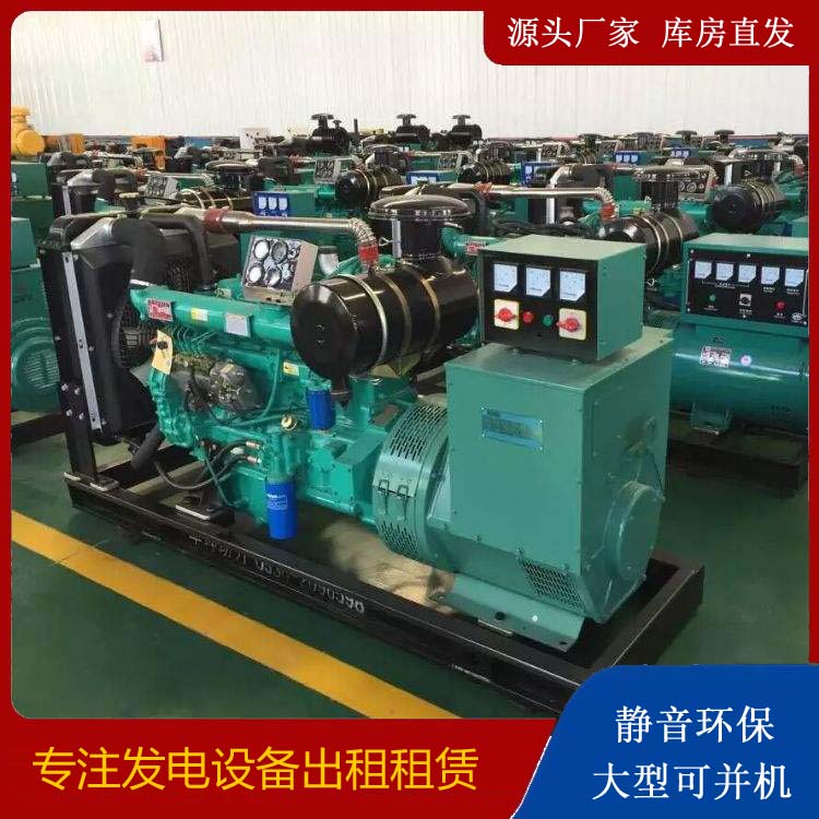 象州租赁发电机的原理是什么
