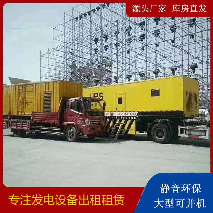 象州有哪些常见的发电机组输出电压类型？